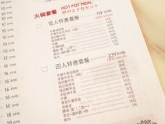 菜单-为什么牛潮汕牛肉火锅(中信广场店)