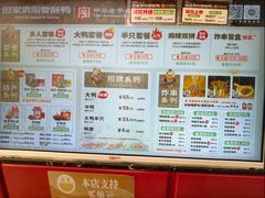 -但家香酥鸭(民生路总店)