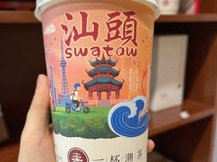 -一杯潮茶·专注潮汕茶饮(朝阳庄店)