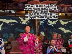 -宣科纳西古乐·非遗体验空间(大水车店)