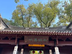 -天一阁博物院