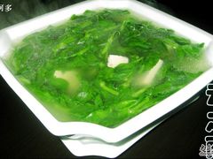 豆尖豆腐汤-云之南(八里庄店)