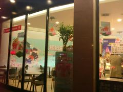 -御品轩(边家村店)