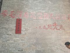 -均和墟历史街区-平和大押