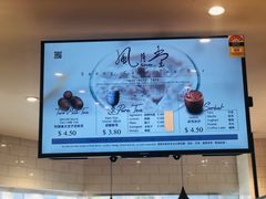 -風月堂 Savoy Cake Haymarket