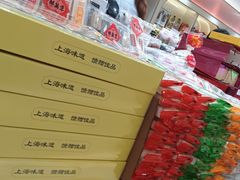 -邵万生食品公司(南京东路店)