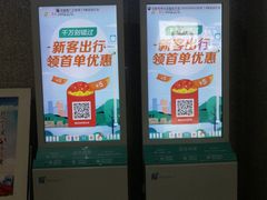 -临平南高铁站(地铁站)