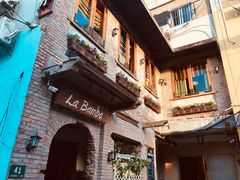 -Rural Tequila墨西哥餐厅(东川路店)