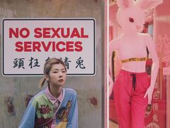 -涩谷区