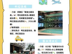 -有马汤泉(长沙店)