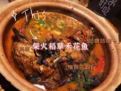 -吃饭皇帝大(解放西路店)