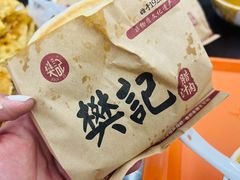 -樊记腊汁肉(竹笆市总店)