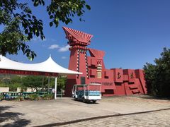 -元谋土林景区(物茂土林)
