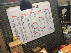 -小民大排档(马场角横路店)