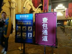 -波塞冬旅游度假区