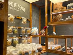 -Max Bakery 阿唛手作