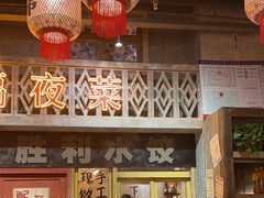 -旧街市鲜货老火锅(大光路店)