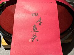 -南堂馆·新川菜(春熙路店)