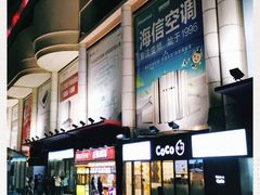 -青岛利群四方购物广场