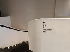 -瑰丽酒店·海吧·天际下午茶·现场DJ·天台酒吧