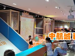 -中航城君尚购物中心