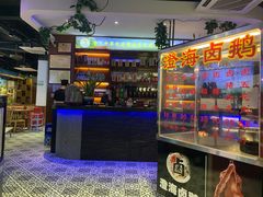 -三毛牛肉店(福强店)