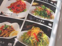 -金刚山(学府路店)