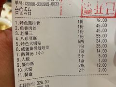 -胖子菜馆(隆昌路店)
