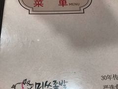 -Myth猪蹄(明洞店)
