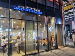 门面-喜茶(北京五棵松华熙店)