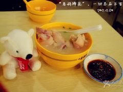 -老码头火锅(骡马市店)