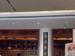 -南京君和堂中医门诊部