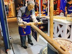 -捶糖帮桂林特产伴手礼(西街店)
