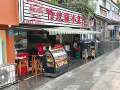 -汝萍传统蘸水菜(春华路总店)