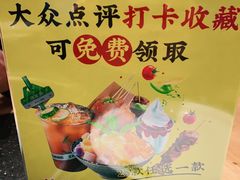 -周小明火锅(黑金冠社区店)