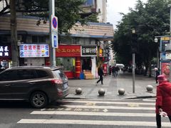 -李老五口水鸡(万寿路店)