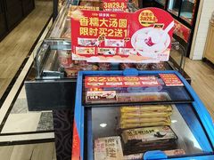 -味多美蛋糕(西安门店)