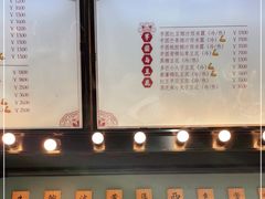 -五条人糖水铺(武林总店)