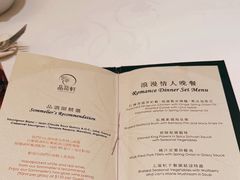 -晶荷轩(香港迪士尼乐园酒店)