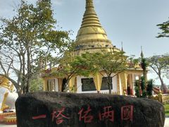 -一寨两国风景区