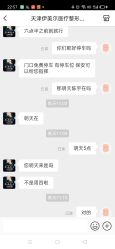 -天津伊美尔医疗整形美容专科医院