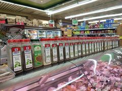 -婕妮璐超市 Jenny Lou’s Shop(三里屯店)