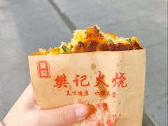 -樊记火烧店(甘泉路店)
