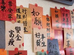 -Makumo·卷云家庭料理餐厅(美糖广场店)