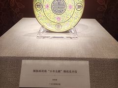 -呼和浩特博物馆