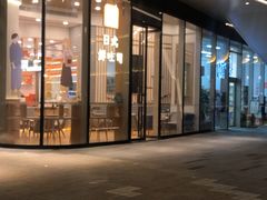 门面-司乎·日式鲜吐司(EFC欧美广场店)