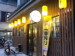 门面-梅亭居酒屋(中大国际店)