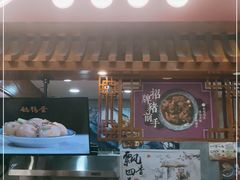 门面-盛香亭热卤糖水铺(生源时代店)