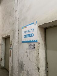 -逝水玩具折扣店