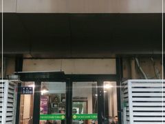 门面-氾水长鱼面(南苑小区店)